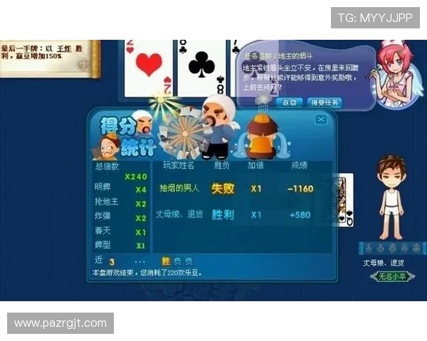 通过ii斗地主官网下载正版游戏客户端确保安全稳定的游戏环境