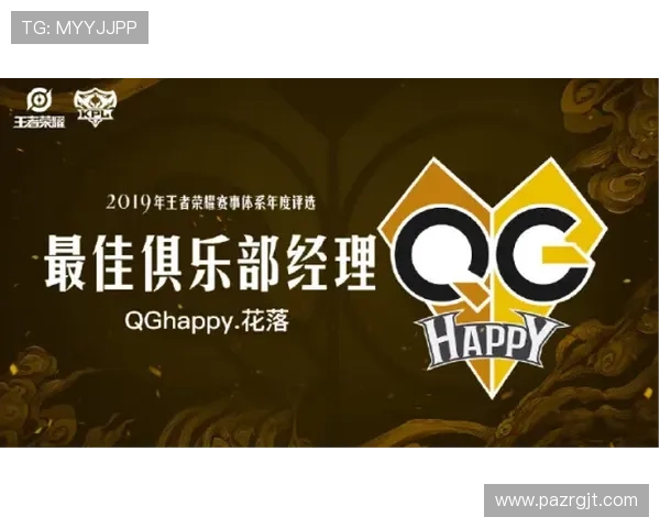 AG亚运会夺冠带来的影响：中国电竞产业未来发展趋势与机遇分析