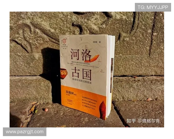 多宝真人的发源地详细介绍，揭示其品牌背后的文化故事