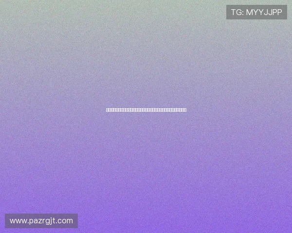问鼎娱乐真人版全站登录安全保障措施，保障玩家账号信息安全与隐私保护